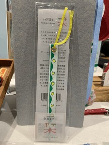 Bookmark