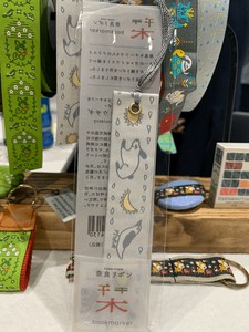书签