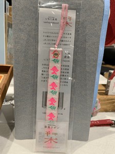 书签