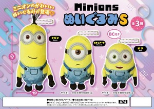 Doll/Anime Character Plushie/Doll Minions