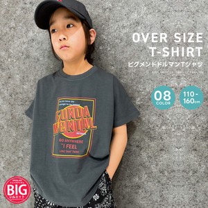 Kids' Short Sleeve T-shirt Dolman Sleeve Oversized Kids