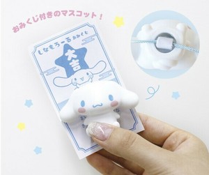 サンリオキャラクターズハッピーおみくじマスコット　シナモロール／単品（5種×各4コ）