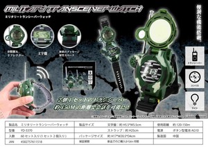 ミリタリートランシーバーウォッチ 腕時計 迷彩柄 YD-3370