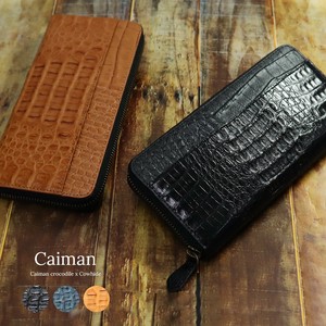 お買い得!!【カイマンワニ ラウンドファスナー長財布】ワニ革 本革 開運 金運 福財布