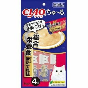 [いなばペットフード] CIAOちゅーる　総合栄養食まぐろ＆ほたて貝柱14g×4P
