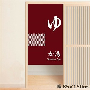 オリジナルデザイン転写のれん NOR-A006 ゆx矢羽02 約85×150cm