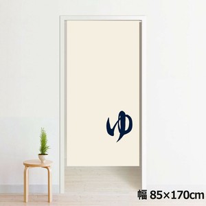 オリジナルデザイン転写のれん NOR-B129 ゆ02 約85×170cm