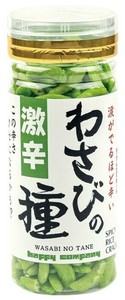 ハッピーカンパニー【激辛わさびの種】おつまみ お土産