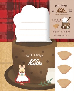 【海外販売不可】コーヒーレターセット　afternoon　カリタ[古川紙工］