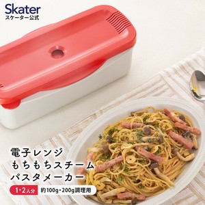 加热容器/蒸笼 Skater 红色 日本制造