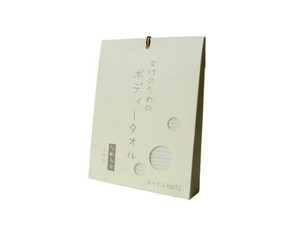 女性のためのボディータオル BB-1000
