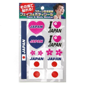 フェイス&ボディシール　スポーツ応援2　日本　FB-OEN-102