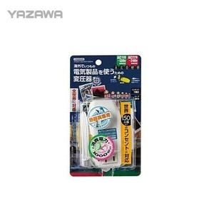 YAZAWA(ヤザワ)　海外旅行用変圧器 マルチ変換プラグ(A/C/O/BF/SEタイプ)  HTDM130240V1000W