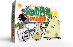 ボードゲーム　ゾン噛ま PARTY!! 〜ゾンビにかまれて〜 (第2版)