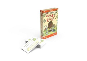 ボードゲーム　みんなで本をもちよって 〜Bring Your Own Book〜