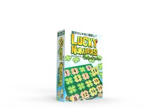 ラッキーナンバー 日本語版