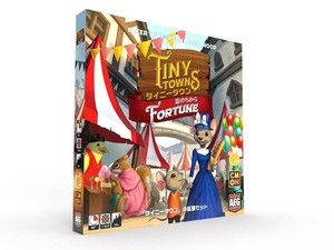 ボードゲーム　タイニータウン 拡張:富のちから 日本語版