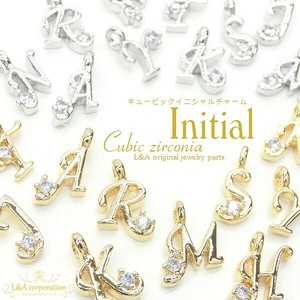 ▼売り切り半額以下▼ 2個価格 キュービックイニシャルチャーム アルファベット initial ハンドメイド