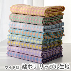 棉布 凹凸纹 1m