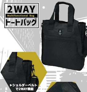 2way　トート／ショルダー メッシュボンディング