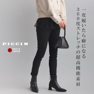 长裤 日本制造