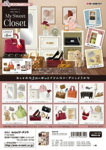 リーメント　ぷちサンプル  My Sweet Closet＊日本国内のみの販売