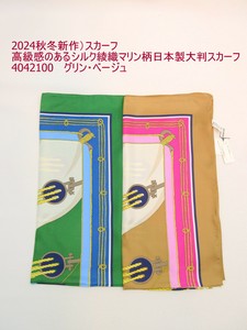 丝巾 2024年 秋冬新品 日本制造