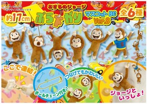 Doll/Anime Character Plushie/Doll Curious George Mascot