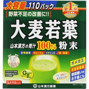 大麦若葉粉末 3g×110包