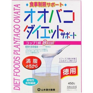 オオバコダイエット 450g