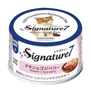 シグネチャー7　キャット　パティ　【土】　チキン＆ゴジベリー 80g
