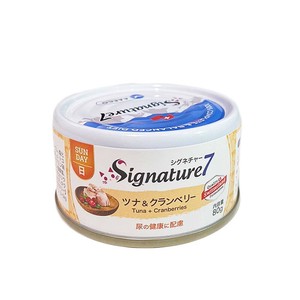 シグネチャー7　キャット　パティ　【日】　ツナ＆クランベリー 80g