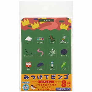 Educational Toy