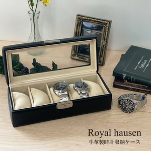 お買い得‼【ロイヤルハウゼン 時計収納ケース】 牛革製ウォッチケース 5本収納