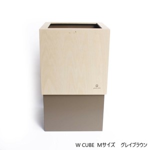 W CUBE Mサイズ ダブルキューブM ダストボックス 4L Gbr グレイブラウン YK09-020