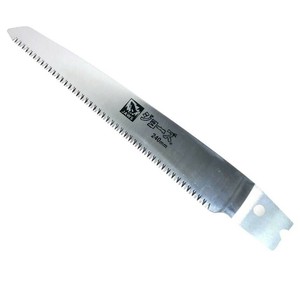 サボテン　ジョース　剪定のための鋸　替刃　240mm　RB-2240