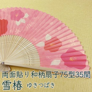 Japanese Fan