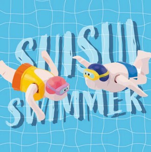 おもちゃ界のメダリストスイマー【SUISUI SWIMMER】スイスイ スイマー
