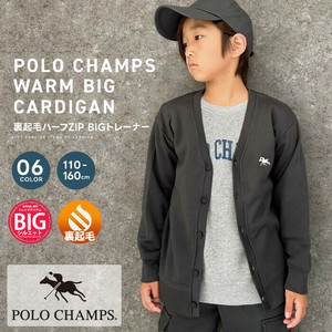 Kids' Cardigan/Bolero Jacket