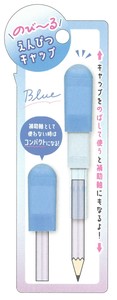 【2024年春夏新作】【アイデア文具】 のび〜るえんぴつキャップ　ブルー　220320