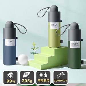 晴雨兼用 折り畳み傘 軽量 コンパクト 超mini UVカット99％ 日傘 レディース 雨傘 折りたたみ ユニセックス