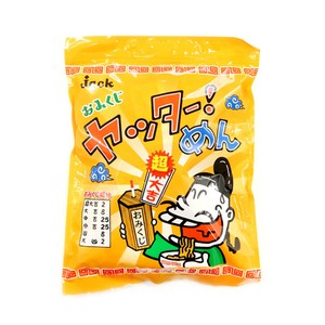 【お菓子】『おみくじヤッターめん　1袋上代￥850』