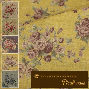 Cotton Yellow 5-colors