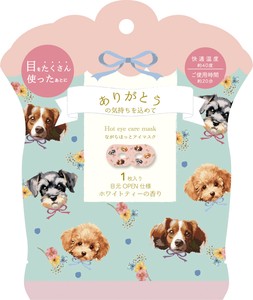 ディスプレーボックス付き　111（ワンワンワン）ながら温アイマスク1P