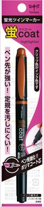 蛍光マーカー 蛍コート 　パック