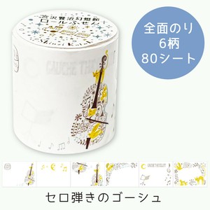 Sticky Notes Best Seller 45 x 60mm Made in Japan