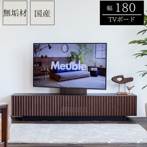 【180幅テレビボード】格子とセラミック調が特徴　無垢材のTVボード　ウォールナット色