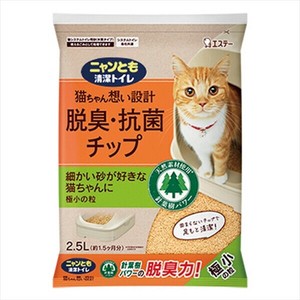 ニャンとも清潔トイレ　脱臭・抗菌チップ　極小の粒 【ペット用品】