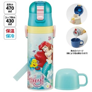 【スケーター】超軽量コンパクト2WAYステンレスボトル【アリエル (24)】470ml