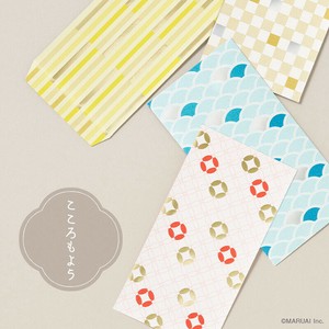 Envelope